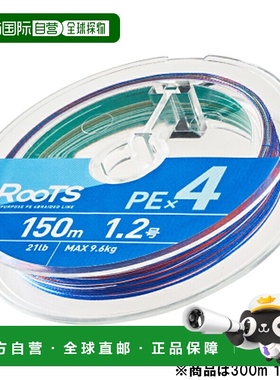 日本直邮Goshen Roots PEX4 300m 1号