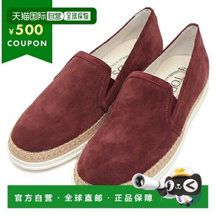 女士 酒红色 TODS XXW0TV0J97Z R600 日本直邮TODS HG0 运动鞋