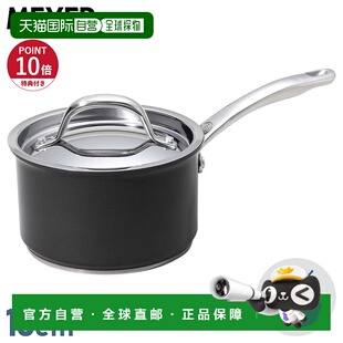 日本直邮MEYER Circulon Excellence 16cm 平底锅铝和不锈钢IH/Ga