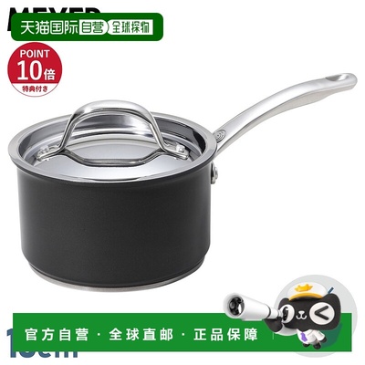 日本直邮MEYER Circulon Excellence 16cm 平底锅铝和不锈钢IH/Ga