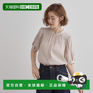 GR1241EW052899 衬衫 可洗涤复古缎面翼袖 日本直邮grove