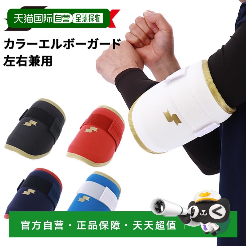 (C)ɫ/ɫ(C)å/` 17cm ձֱSSKɫ  SSK ͨѧӲ/