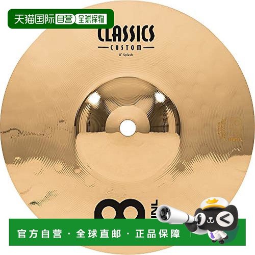 【日本直邮】Meinl麦尔 水镲  青铜合金钹 直径8英寸 CC8S-B