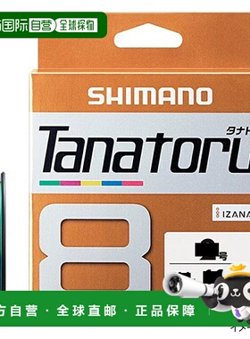 日本直邮禧玛诺 Tanatoru 8 PLF78R 300m 1.5