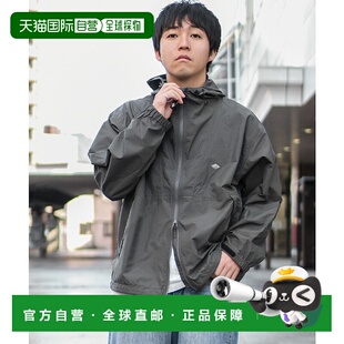 日本直邮[DT-A0675SNY] DANTON（丹顿）连帽短夹克 男士上衣 轻便