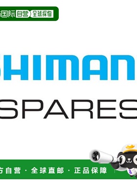 【日本直邮】禧玛诺 WH-R501 快拆杆 133mm 黑色 Y4SK98100 自行