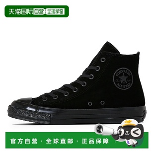 STAR ALL VELVET 匡威全明星美国天 日本直邮匡威 CONVERSE