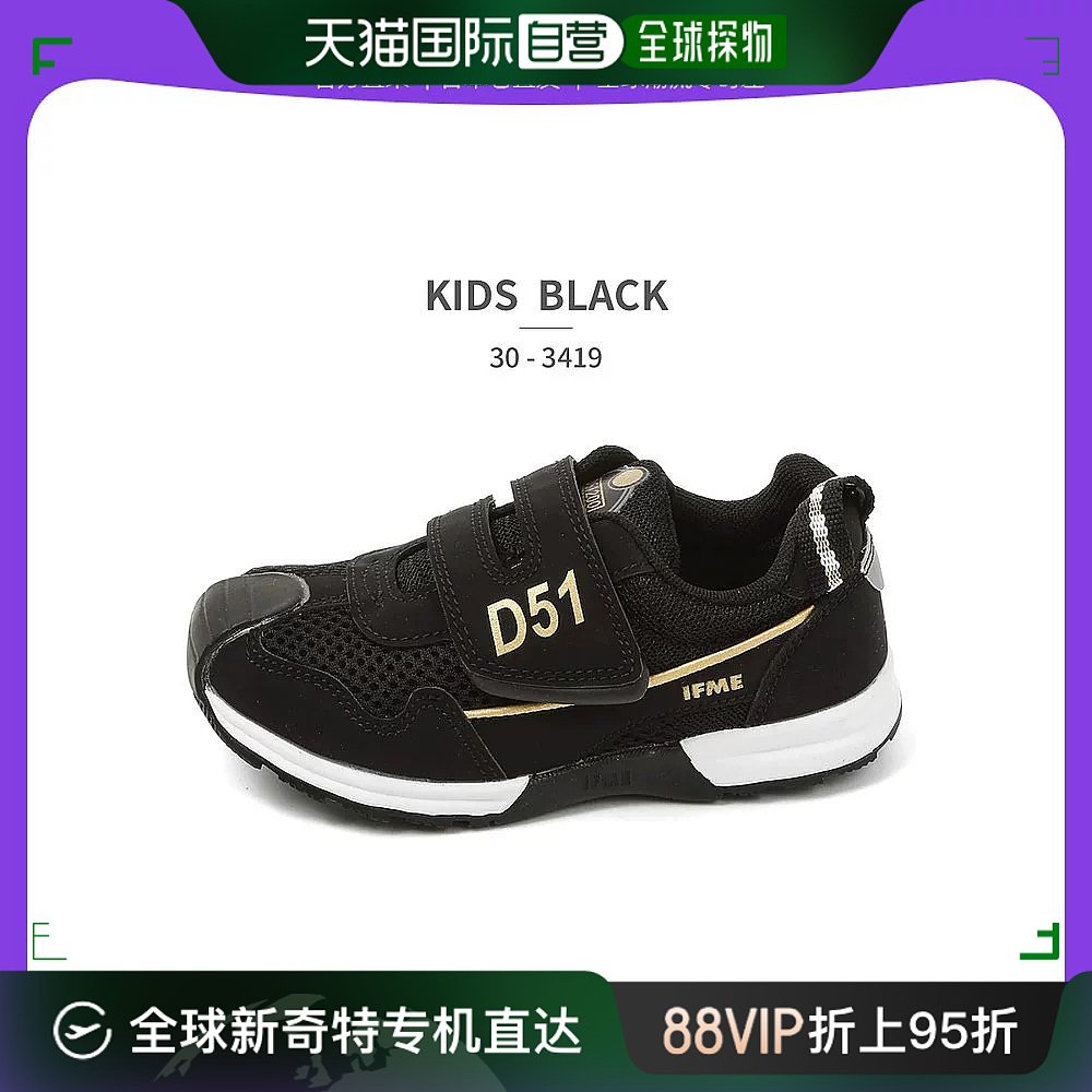 【日本直邮】IFME×TRAIN新干线联名款30-3419儿童运动鞋儿童鞋