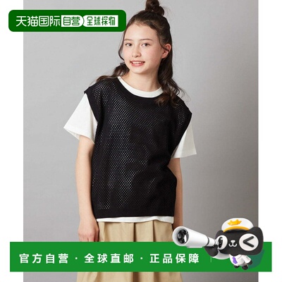 1h可退 日本直邮a.v.v 儿童网眼编织背心T恤两件套 KJKGV01039