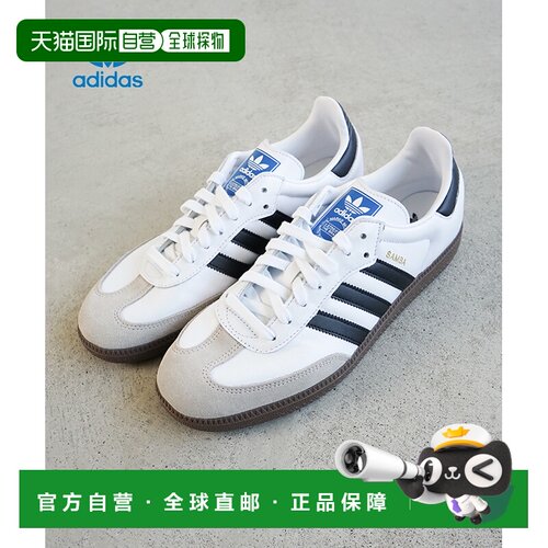 日本直邮adidas Originals SAMBA OG Samba 男女士运动鞋[B75806]