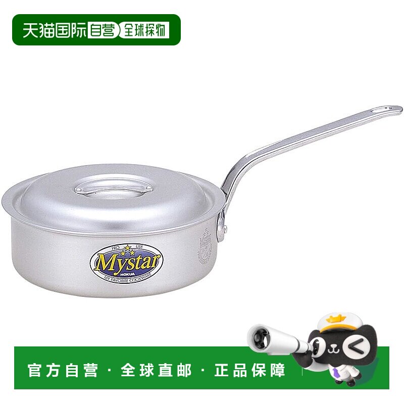 【日本直邮】北陆铝匠 单手浅锅 平底锅户外 24cm AKT6724