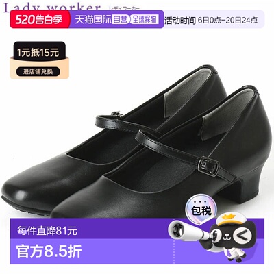 日本直邮ASICS Trading 女士职业商务鞋低跟浅口鞋LO-18590