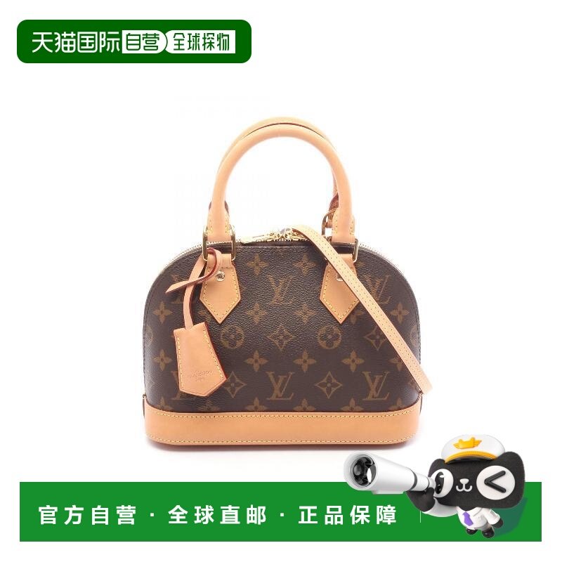 日本直邮中古LV路易威登女包A级95新AlmaBB迷你贝壳包涂层/防水帆,箱包皮具/热销女包/男包,通用款女包,淘宝优惠券,粉丝福利购,淘宝优惠卷
