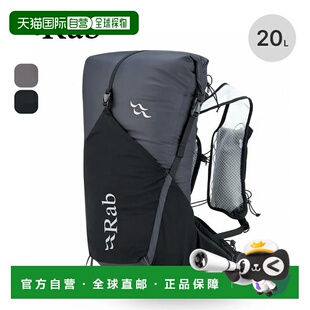 日本直邮Rab Veil XP 20 QAP-71 背包轻便非常适合登山徒步旅行徒
