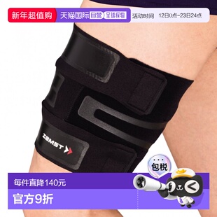 日本直邮zamst FILMISTA 大腿支撑带绷带