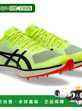 日本直邮ASICS JETSPRINT 3 男女通用田径钉鞋