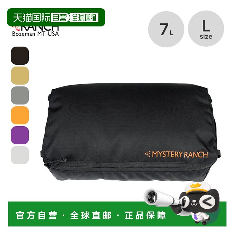 日本直邮MYSTERY RANCH VOID BAG L 19761643 小袋包齿轮箱户外露