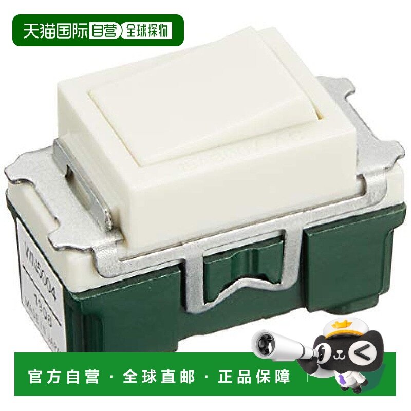 【日本直邮】panasonic松下3C数码配件开关盒埋藏式WN5004方便携