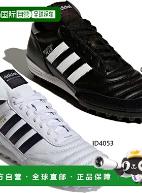 日本直邮阿迪达斯男士 Mundial Team 足球鞋训练草坪阿迪达斯 019