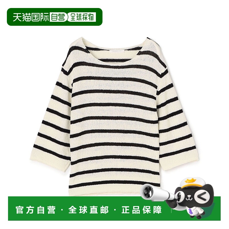 日本直邮GALERIE VIE Paper Wool