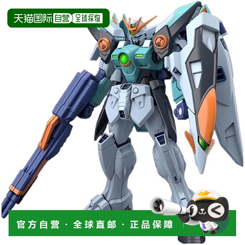 【日本直邮】Bandai万代 模型 高达SkyZero HG 1/144 13cm 199622