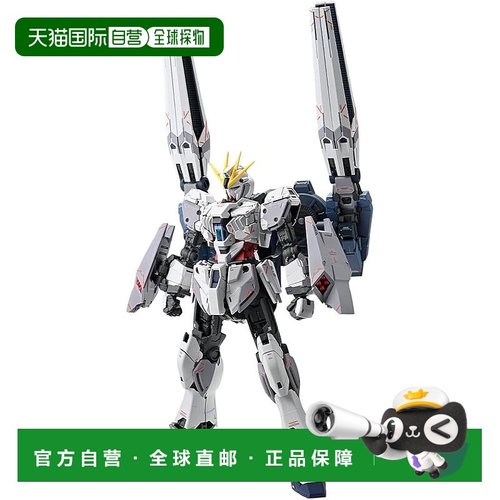 【日本直邮】MG 1/100 叙事高达B装扩展套件 不含本体&C装万代