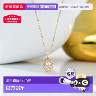 日潮直邮agete阿卡朵限定诞生石项链【4月摩根石】生日吊坠