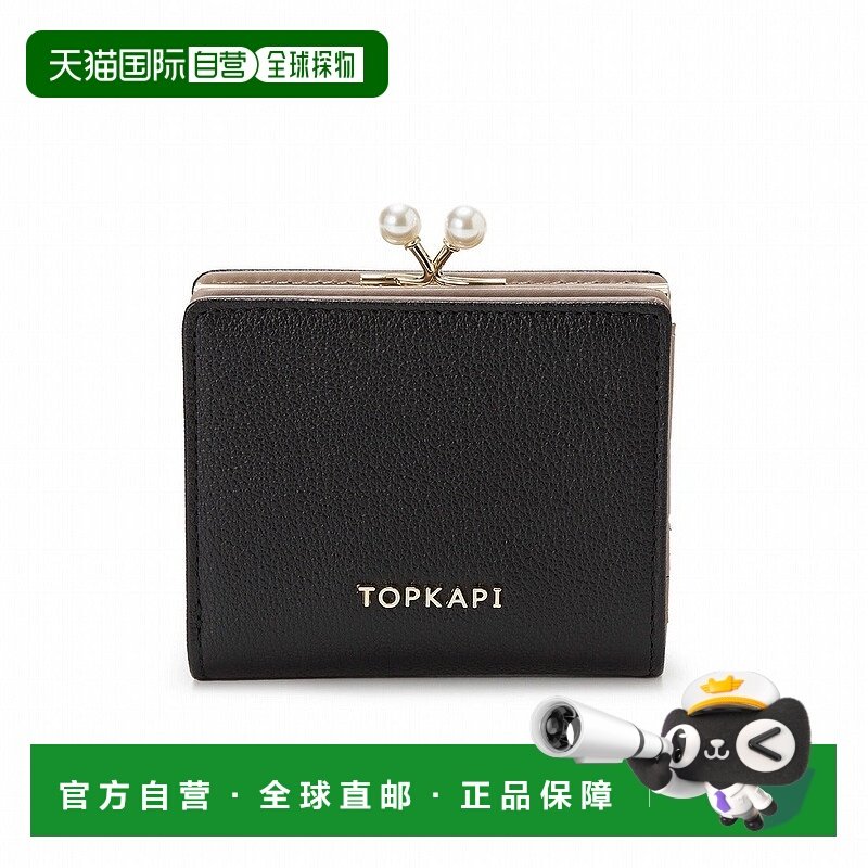 日本直邮TOPKAPI 收缩皮革珍珠蛤口二折钱包 [TO002DW011481]