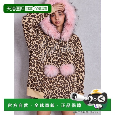 1h可退 日本直邮GYDA×GALFY 女装联名亮片豹纹宽松连帽衫 072562