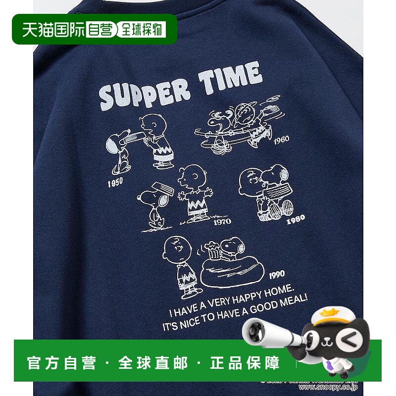 1h可退 日本直邮FREAK'S STORE男装PEANUTS联名宽松印花圆领卫衣