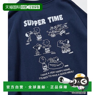 1h可退 日本直邮FREAK'S STORE男装PEANUTS联名宽松印花圆领卫衣