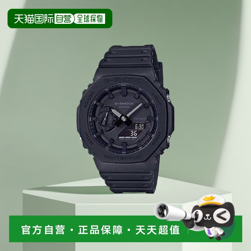 自营｜CASIO卡西欧手表G-SHOCKG防震GA-2100-1A1男士时尚