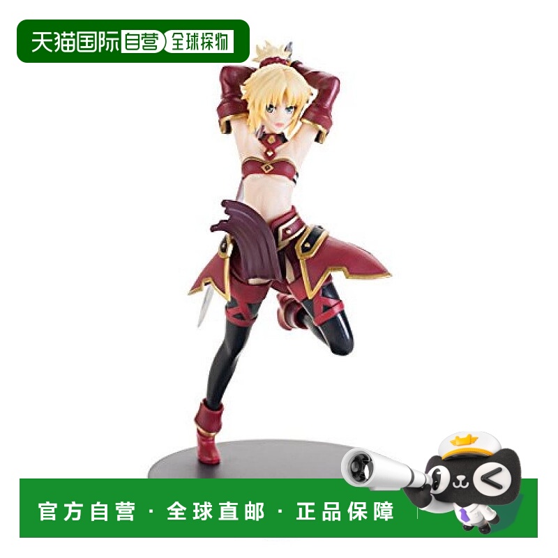 【日本直邮】taito玩具模型Fate Apocrypha莫德雷德手办摆件