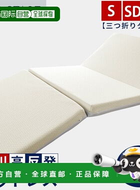 日本直邮西川 Neostage 床垫单人半双人双人高弹蒲团三折折叠三折