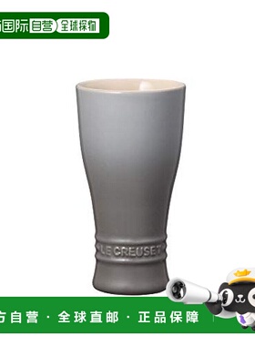 【日本直邮】酷彩平底杯250ml雾灰色耐热耐冷微波炉烤箱兼容