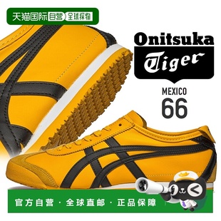 MEXICO 黄色 黑色 751 日本直邮Onitsuka 1183c102 Tiger