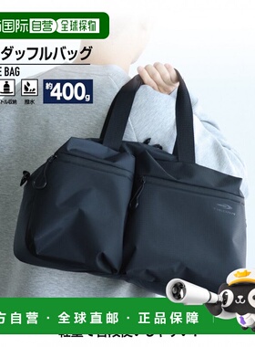 日本直邮TIGORA 25L轻量TR达芙尔K25L黑色达芙尔包 黑色