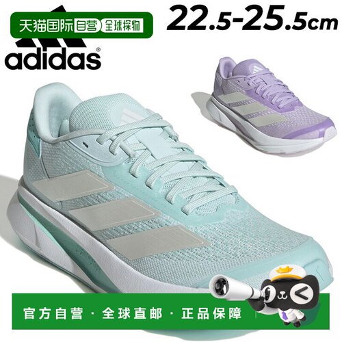 日本直邮阿迪达斯女士跑步鞋 Adidas Duramo SL2 W 慢跑鞋田径训