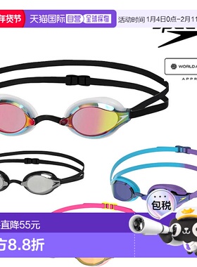 日本直邮SPEEDO速比涛潘展乐同款游泳护目镜SE01907竞速泳镜眼镜