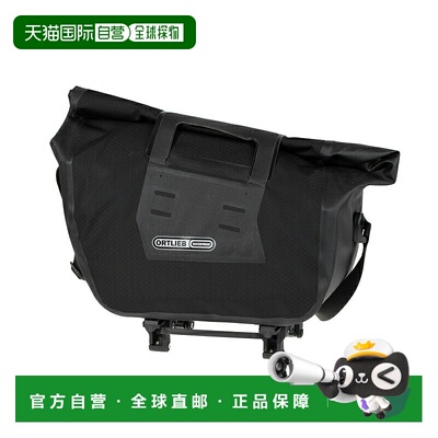 日本直邮ORTLIEB 后备箱包 RC 自行车包防水自行车载物包12升黑色