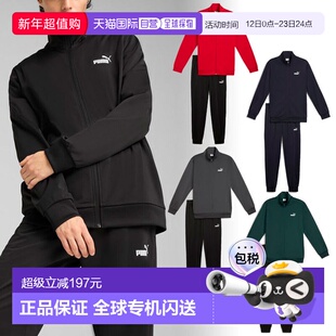 日本直邮Puma 男士 ESS Polysuit CL 运动上衣和裤子套装长袖训练