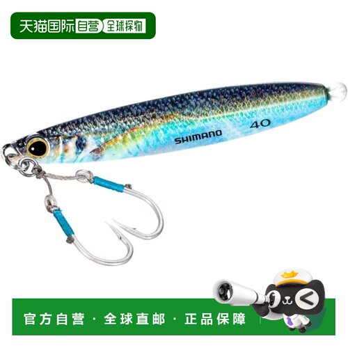 【日本直邮】禧玛诺 JW-A40U 40g 岸抛铁板 夜光竹策