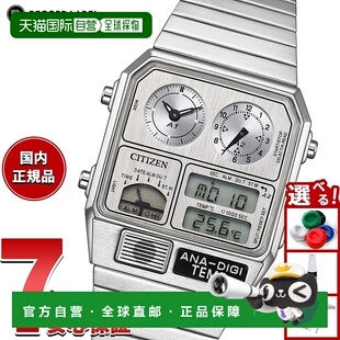 Collection 51H Record JG2101 金属模拟 Label 日本直邮Citizen