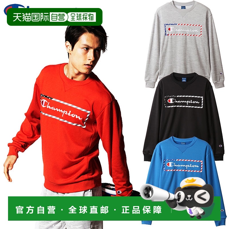 日本直邮Champion 运动衫 C3RS010