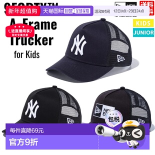 日本直邮 NEW ERA 青年 9FORTY A 字框卡车司机儿童休闲四季帽子
