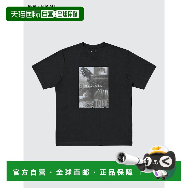日本直邮Uniqlo/优衣库 短袖宽松印花T恤 男女同款 488270-09图片