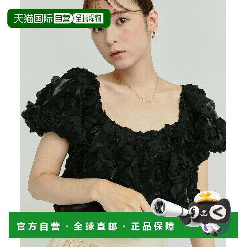 1h可退 日本直邮olu. 女士立体花卉装饰泡泡袖衬衫 OL25LAB09