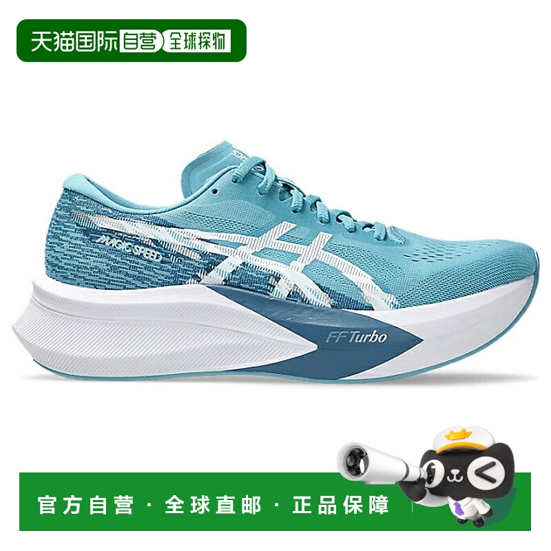 日本直邮ASICS MAGIC SPEED 4 男士跑步鞋