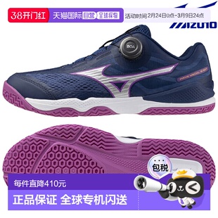 日本直邮美津浓 Wave Medal 8 BOA 乒乓球鞋81GA269202男女通用20