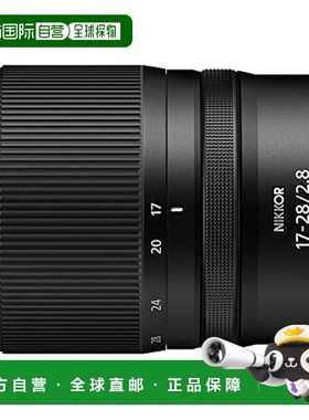 【日本直邮】尼康 广角变焦镜头 NIKKOR Z 17-28mm f/2.8 Z卡口